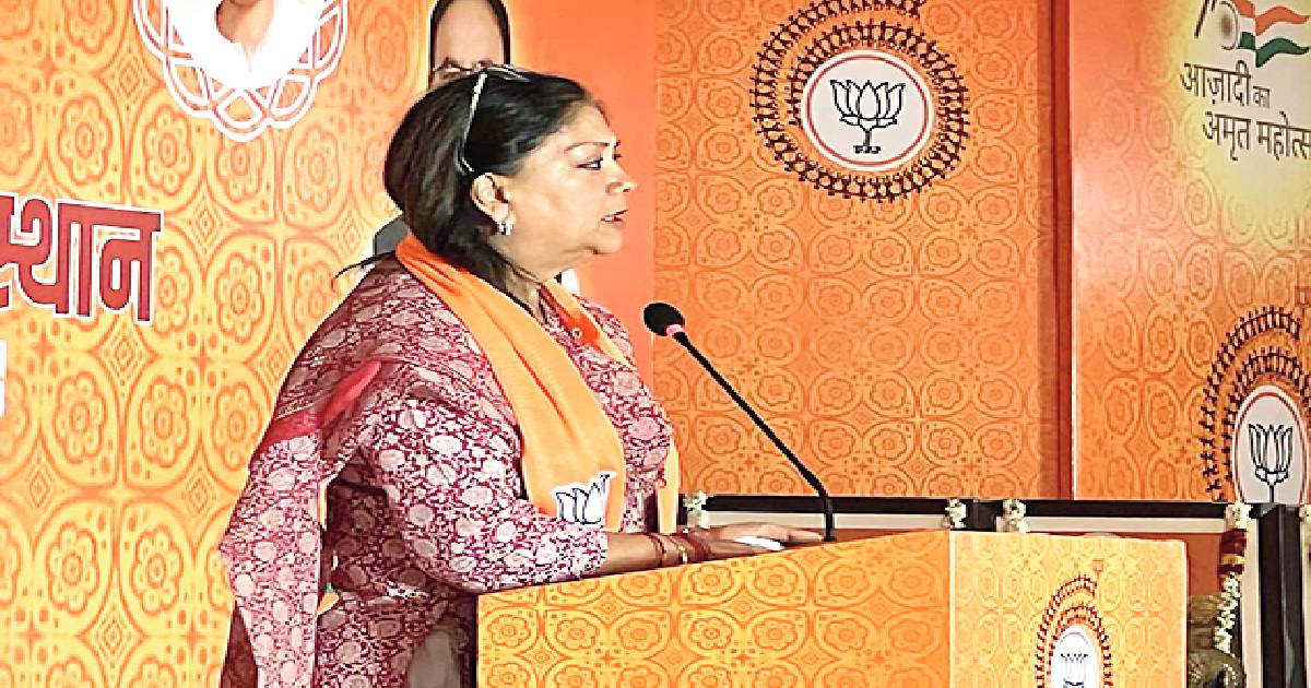 BJP govt will be formed with thumping majority: Raje